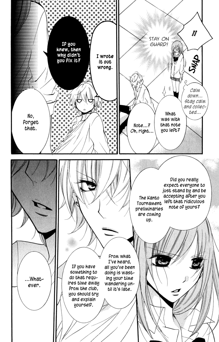 Namaiki Zakari, Chapter 11 image 14